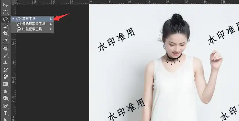 解锁ps去水印高级方法,适合所有人