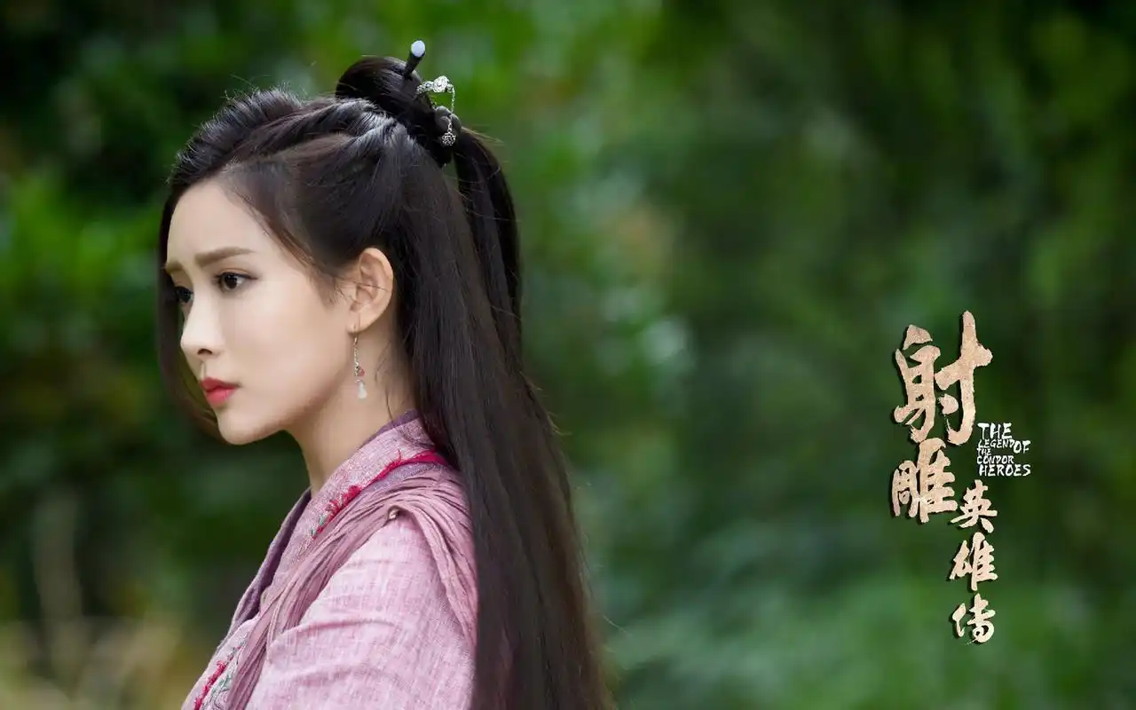 2016版《射雕英雄传》精美剧照海报壁纸图片下载