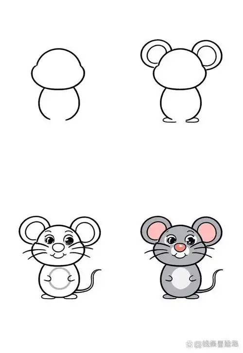😍  想要画出萌萌哒的小老鼠吗?那就赶快拿起画笔,跟我一起动手吧!
