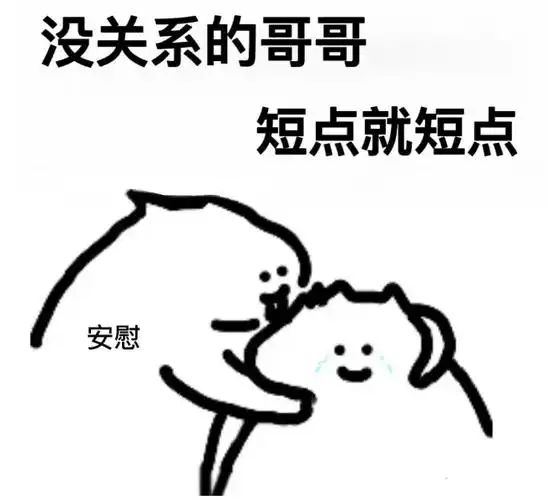 涩涩表情包发给怨种对象的瑟瑟表情包