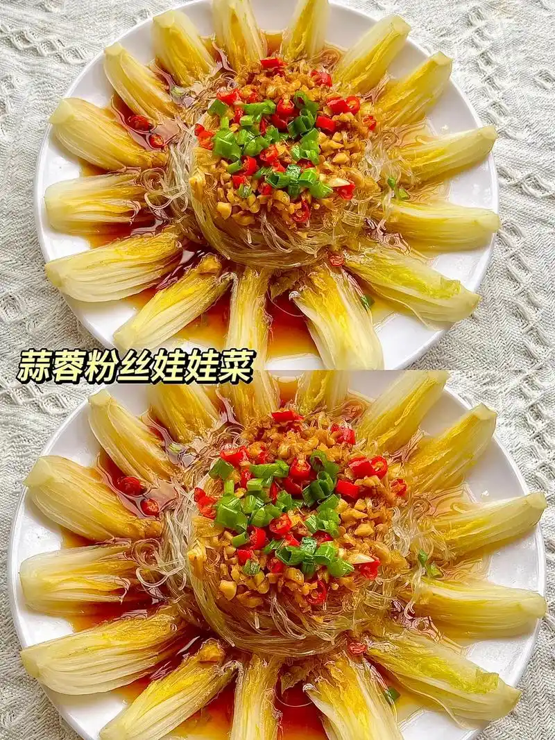 我的美食相册  蒜蓉粉丝娃娃菜!好看又好吃,年夜饭必备   - 抖音