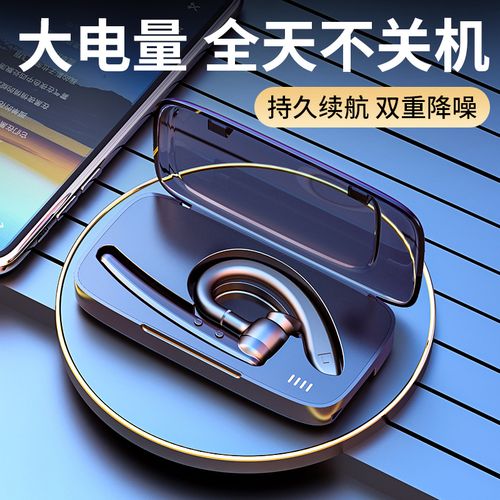 shinco新科k10商务蓝牙耳机挂耳车载超长待机单耳蓝牙耳机