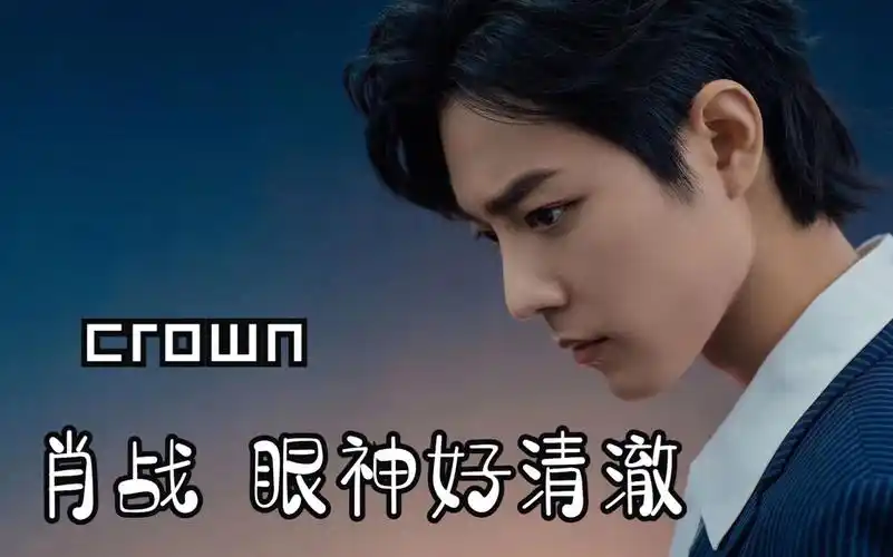 治愈系笑容 终是笑容入了眼 肖战入了心 此生唯一是 #肖战这样的笑容