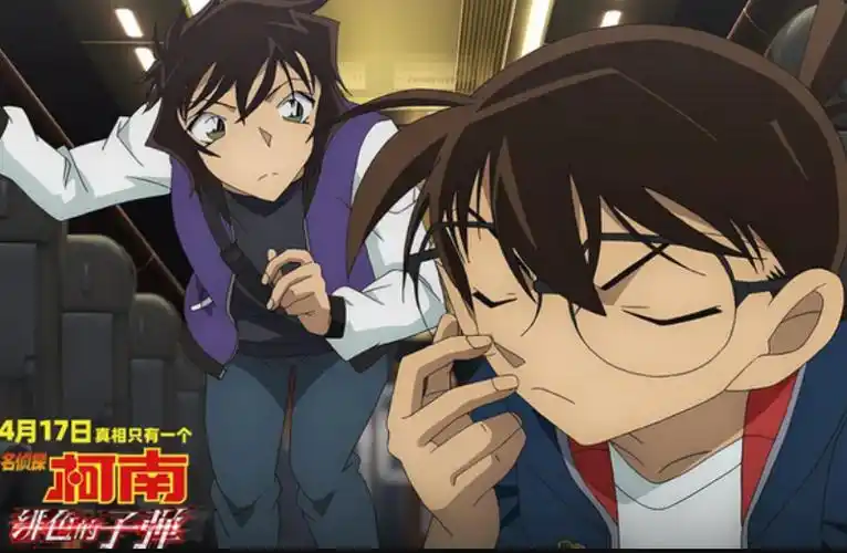 《名侦探柯南:绯色的子弹》总票房突破一亿元