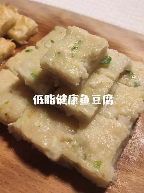 低脂健康豆腐真正的鱼豆腐