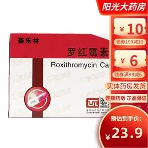 联邦制药   赛乐林 罗红霉素胶囊 0.