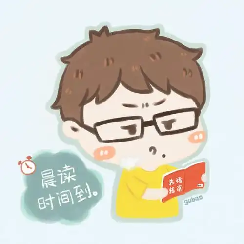 晨读 毛不易|动漫|单幅漫画|gubaochild - 原创作品 - 站酷 (zcool)