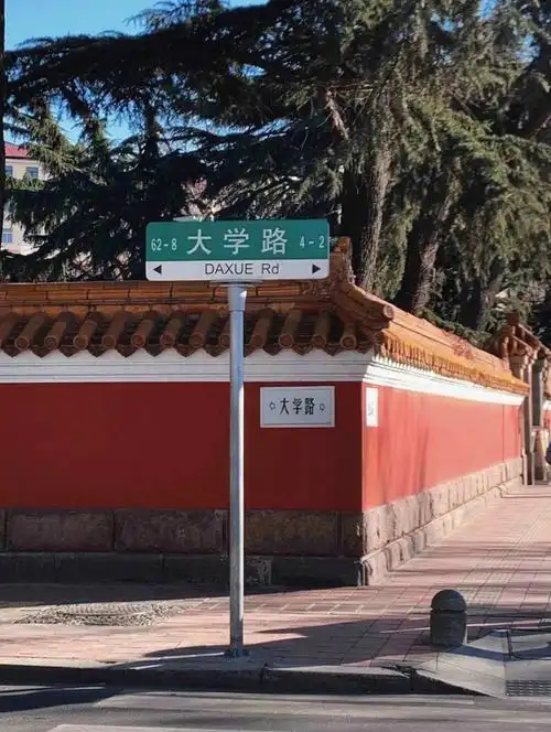 青岛大学路"网红墙" / 摄影:小红书@is a killer青岛大学路街景