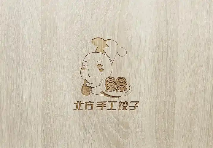 "北方手工饺子"logo设计