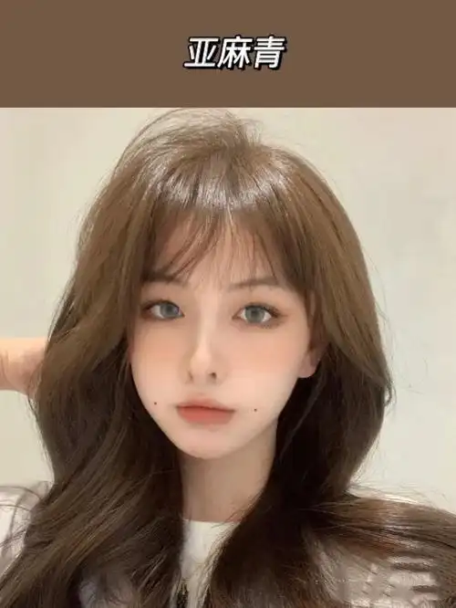 亚麻色染发效果图最受欢迎的9种亚麻色图片