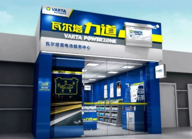 瓦尔塔做透蓄电池生意从经营产品转向经营用户