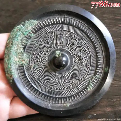 汉代铜镜_价格3300元_第1张_7788商城__七七八八商品交易平台(7788.