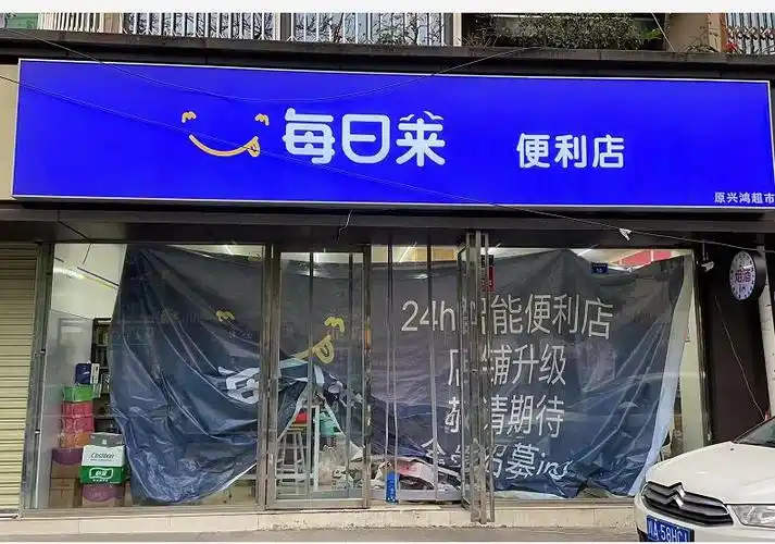 招牌/店招,成都招牌制作加工_成都招牌制作厂家_成都招牌制作公司-成