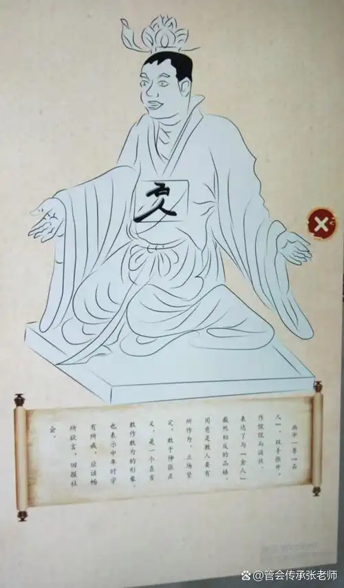 人生如坐之器,虚和满都会倒