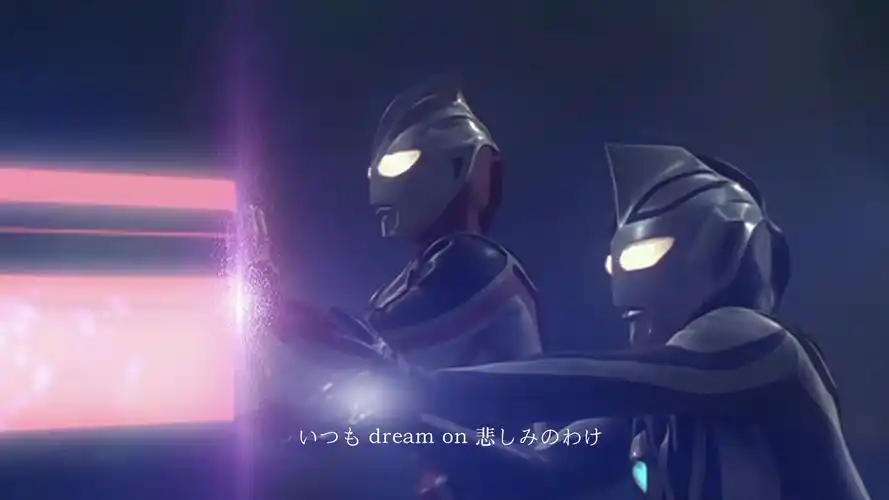 蓝光修复盖亚mad盖亚奥特曼beatondreamon蓝光修复mv混剪