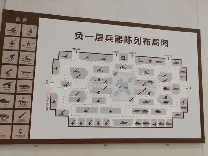 p>中国人民革命军事博物馆位于北京天安门西面的长安街延长线上,筹建