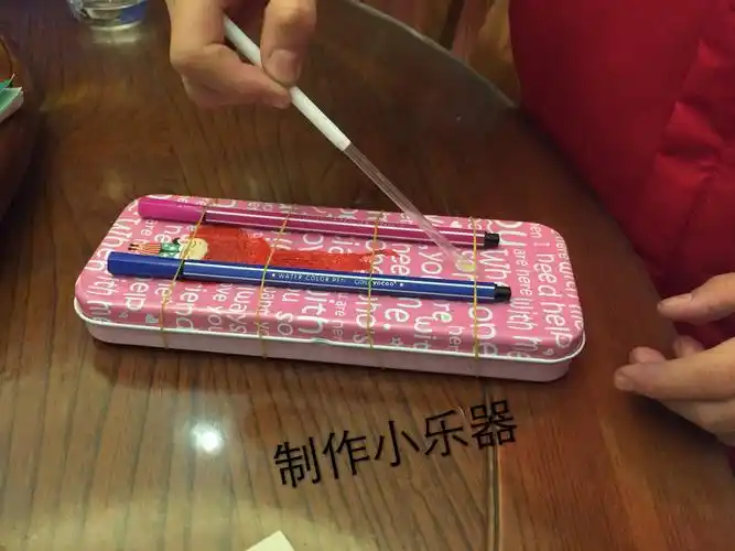 我和我的科学实验---四(5)班杜雨宸