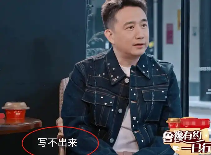 52岁黄磊回应无戏可拍2年没拍戏3年没当男主综艺演戏都停了