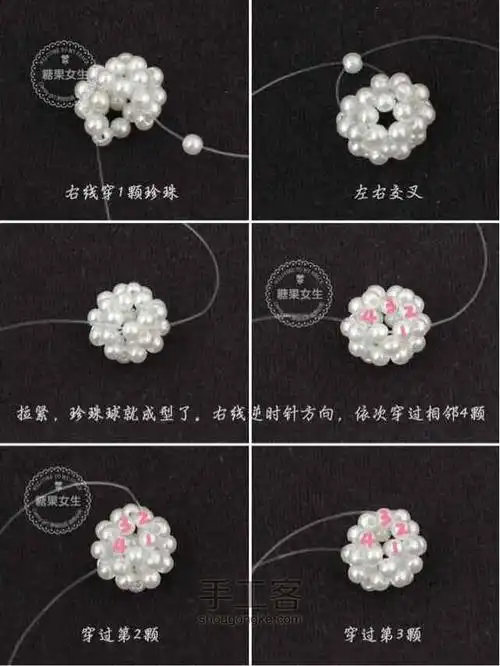 最详细的手编珍珠球教程变身秀气的蝴蝶结耳钉