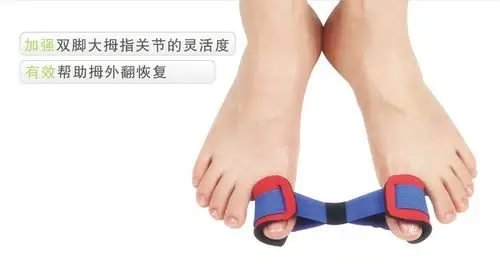 拇外翻运动带 拇外翻矫正带 大脚骨矫正带 预防带 拇外翻矫正器