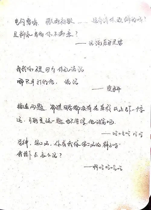 摘抄—这题超纲了