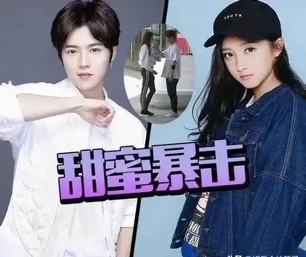 鹿晗与关晓彤甜蜜互动,网友们在线喊婚,多位明星送上生日祝福