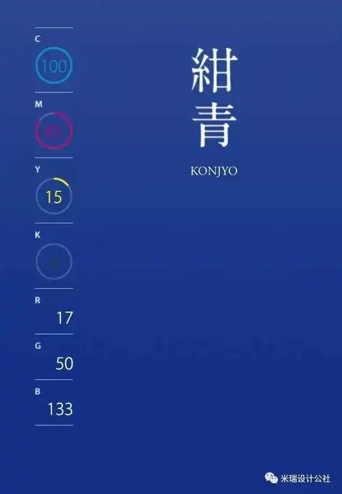 审美新认知 | 粉色和蓝色的日式解读