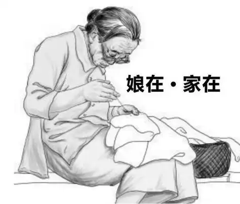 母亲辛苦了图片大全