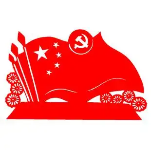 g289七一建党爱国爱党国庆建国传统红色剪纸作业成品喜字