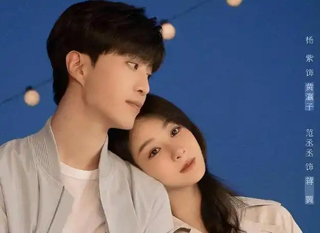 然而自带"招黑"特性的杨紫却得