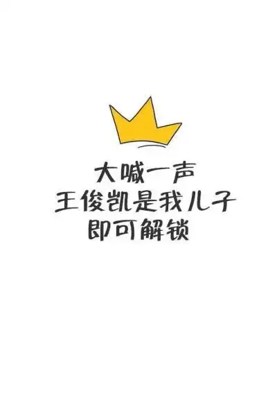 tfboys锁屏 - 堆糖,美图壁纸兴趣社区