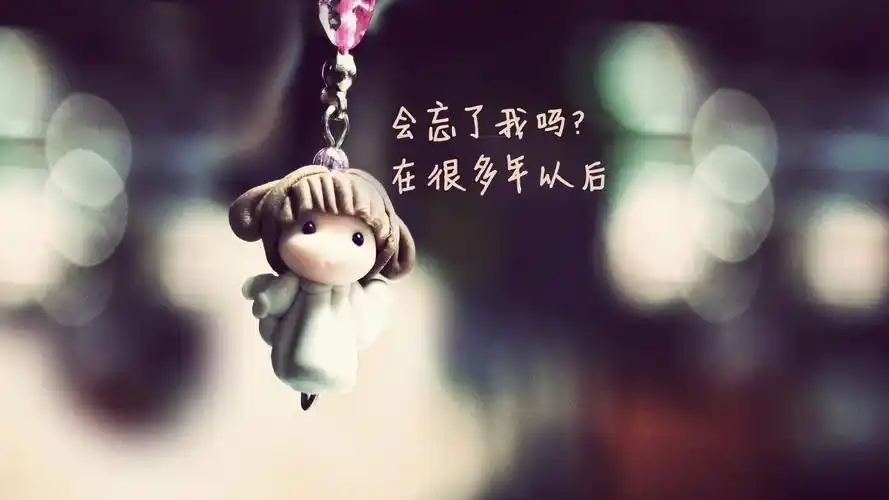 文字 爱情 伤感 文字控壁纸