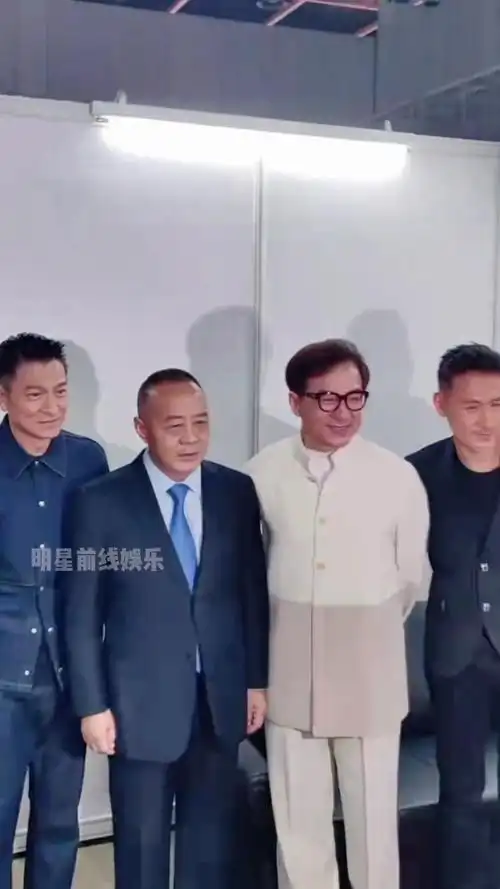 刘德华#梁朝伟#成龙#张学友#张家辉 同台,难得一见的巨星同台画面