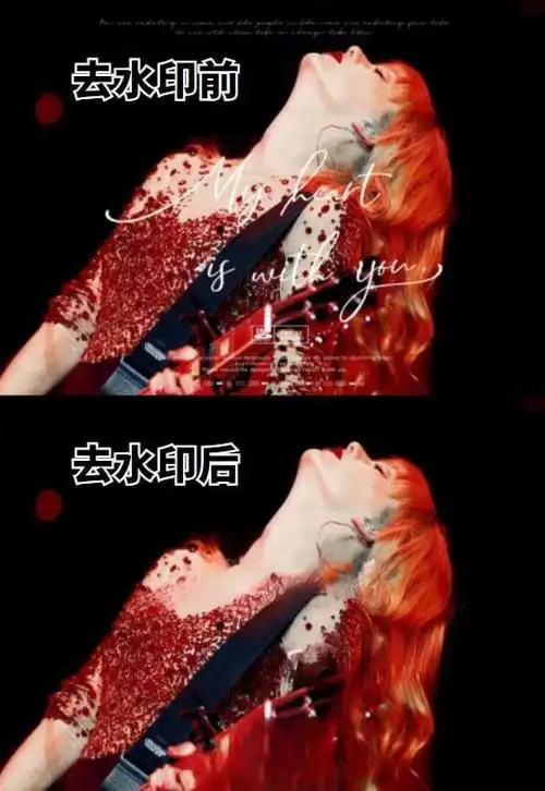 哪个图片去水印软件好用,傻瓜式去水印工具,建议收藏