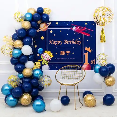 宝宝1周岁生日布置气球海报套餐小王子星空主题会场背景墙装饰品2