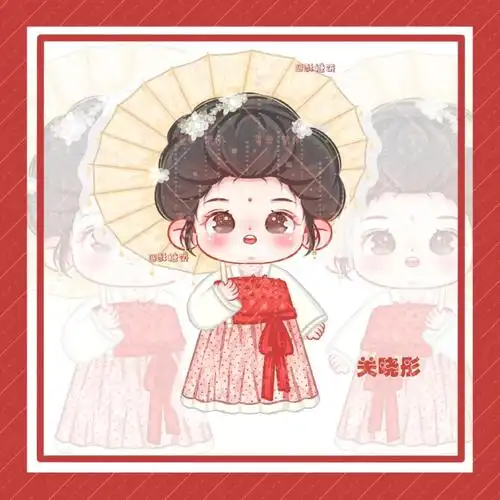 q版人物客糕展示关晓彤