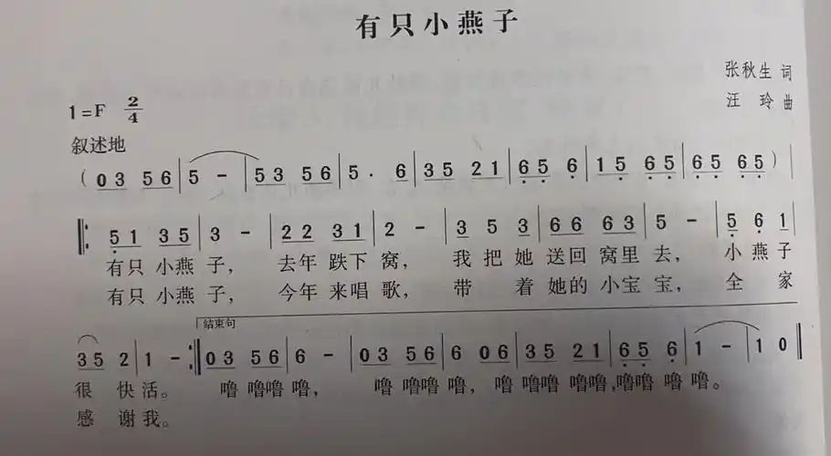 技术开发区三幼中班年级组"空中学习乐园"开 写美篇 亲爱的小朋友们