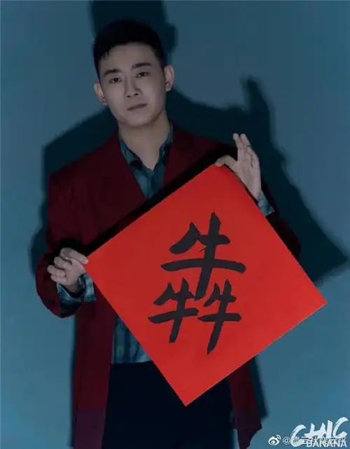 和栾云平合影被明码标价,德云社杨鹤通和烧饼回复画风迥异