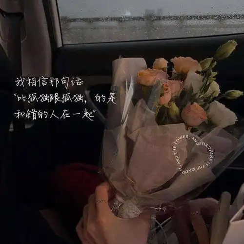 深入人心的走心文案,精湛深刻,值得收藏