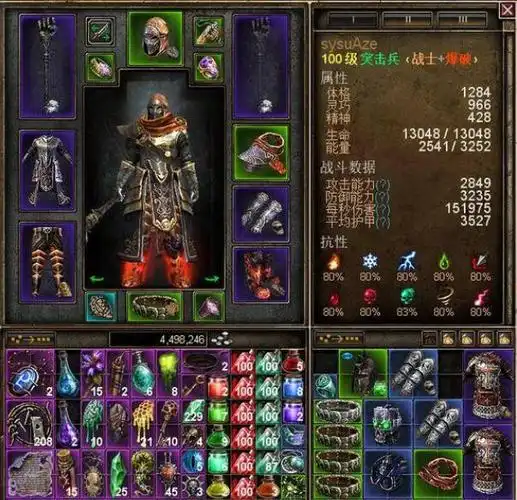 恐怖黎明最高多少级可以打