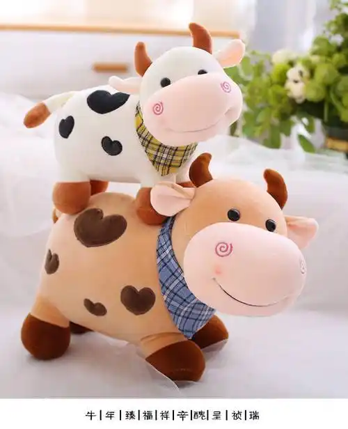 可爱呆萌小奶牛毛绒玩具小牛公仔生肖牛玩偶布娃娃牛年吉祥物抱枕 咖