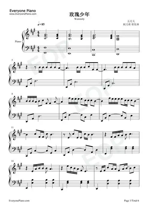 玫瑰少年-五月天五线谱预览1