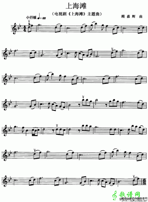 上海滩小提琴曲谱及歌词