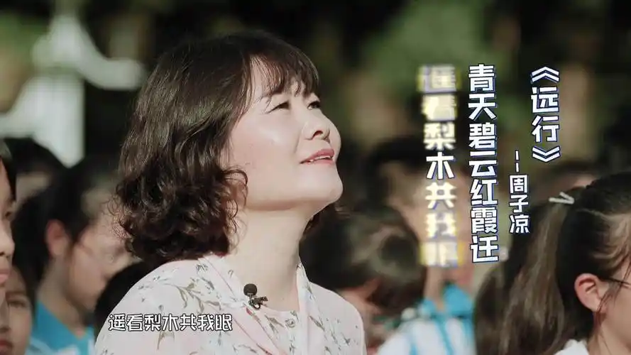 少年作诗致敬班主任