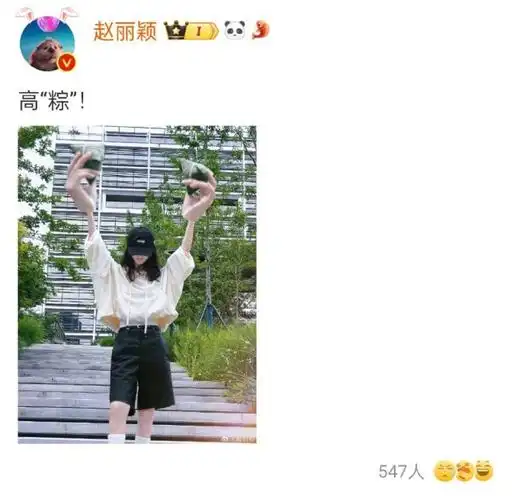 赵丽颖这是不爱营业,还是照片能选的不多啊.照片拍的她身高得有180