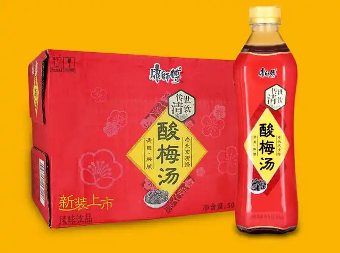康师傅 酸梅汤 500ml 【限购5瓶】