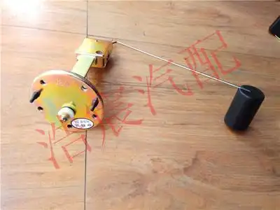 北京旗铃/轻卡/货车/汽车配件/北京旗铃油浮子/油量传感器 原厂