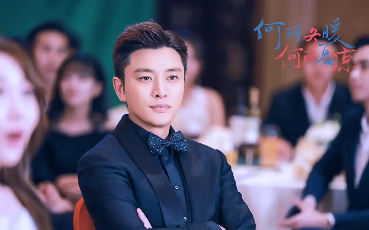 贾乃亮《何所冬暖何所夏凉》剧照图片壁纸