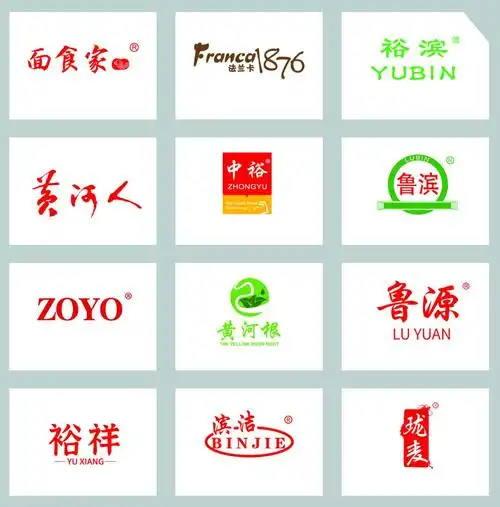 中裕获评山东知名商标