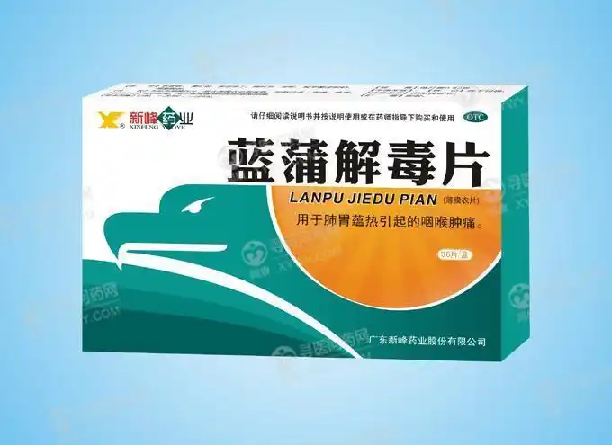 有吃阿莫西林和牛黄解毒片 月经干净几天才可以同房